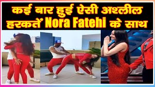 कई बार हुई ऐसी अश्लील हरकतें Nora Fatehi ...