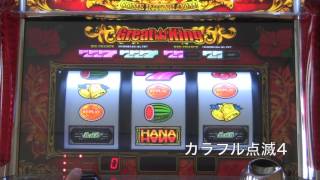 グレートキングハナハナ-30演出集 - YouTube