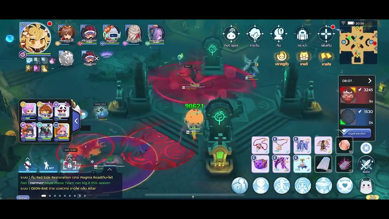 ROM Rank6-6 SS15 week1 By Maowkatom SB - YouTube