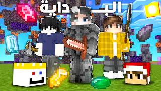 انفنتي كرافت #1 شلون سويت اقوى تيم في السيرفر ؟!