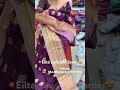 Elite Soft Silk Saree 1700