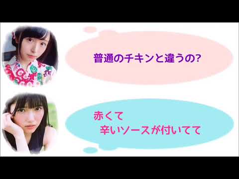 欅坂４６　上村莉菜　韓国料理にハマる【文字起こし】