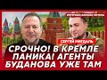 Вот кто отравит Путина, большая война Ирана с Израилем – экс-офицер полиции Израиля Мигдаль