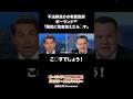 不法移民0の有能政府ポーランド「国民に危害を加えたら○す」 #ポーランド #移民 #歴史 #shorts