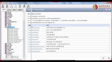 MQL5编程第09课MQL中级语法讲解