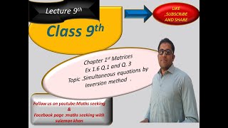 Information CLASS 9TH || CHAPTER 1ST MATRICES || LECTURE 9th SIMULTANEOUS EQUATIONS BY INVERSION METHOD(IN URDU) Update