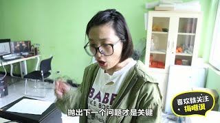 姑娘苦恋男神不得，大师支招堪比恋爱辅导班，听完姑娘果断放弃