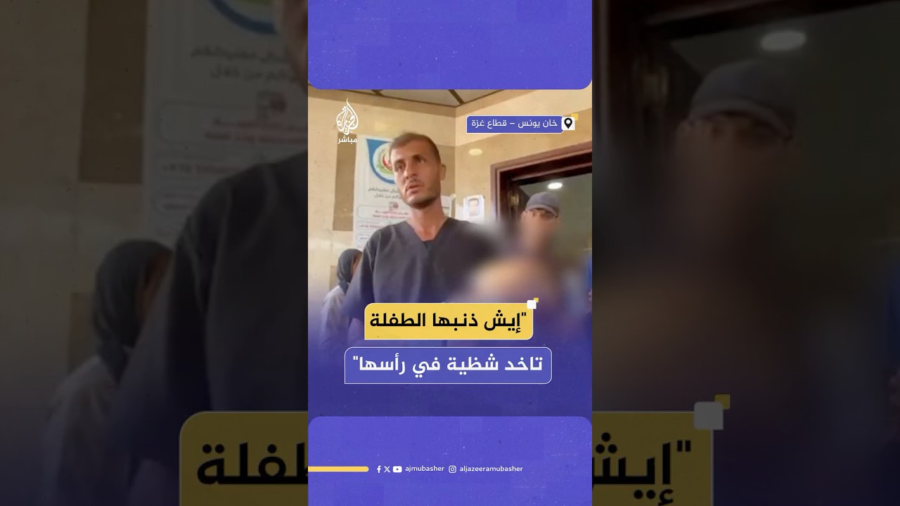 شـهـ ـداء ومصابون بينهم طفلة جراء قـصـ ـف الاحتـلال خيمة تؤوي نازحين في مخيم الصمود بمواصي خان يونس