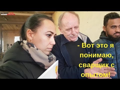 НОВЫЙ ТЕСТ ДЛЯ СВАРЩИК В ПОЛЬШЕ - УСПЕШНАЯ СДАЧА ТЕСТА