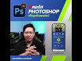 คอร์ส Photoshop เพื่อธุรกิจออนไลน์