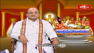 Download lagu This is the true meaning of penance | Andhra Mahabharatam | Brahmasri Garikipati Narasimha Rao