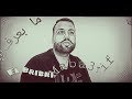 Mabaarif Yara El Bribri ما بعرف إحاااااس قمة 