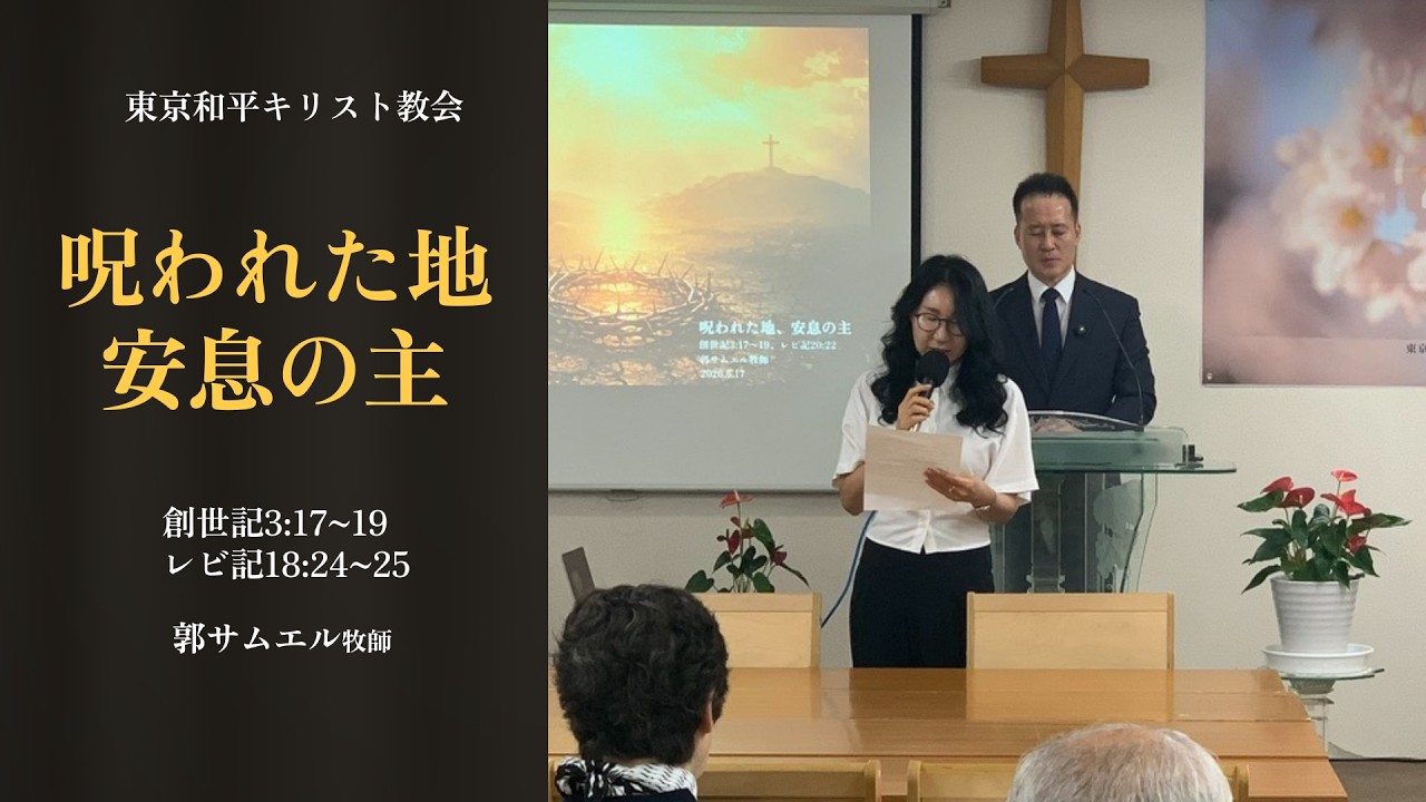 キリストの再臨と日本 ― 母性国家日本が拓く世界平和への道 Amazon.co.jp: キリストの再臨と日本 ― 母性国家日本が拓く世界平和へ