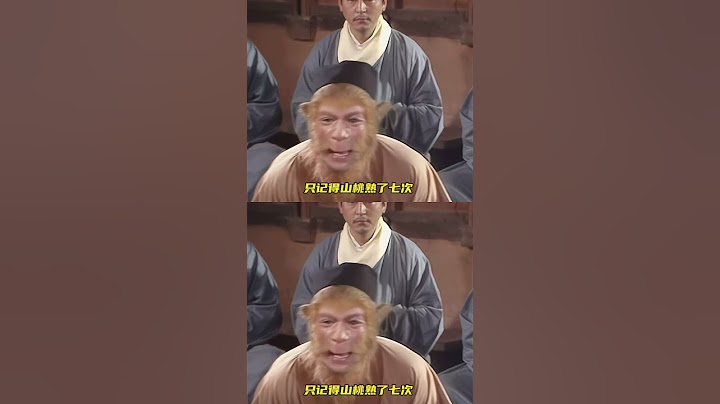 悟空拜师学艺 不畏艰难险阻 终于习得大乘武功#西游记 #六小龄童 #shorts #journeytothewest #tâyduký
