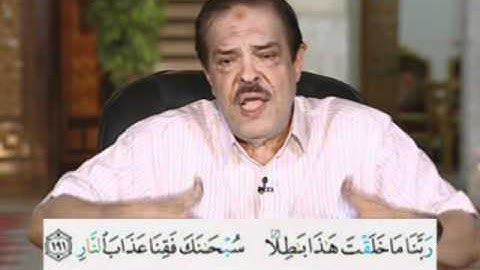 سورة آل عمران من الآية 191 إلى الآية 195