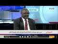 السوداني حسن مكي حمدوك بلا حاضنة كالسمكة خارج الماء والبلد يقود ها ثلاثة مانشيتات سودانية السوداني حسن مكي حمدوك بلا حاضنة كالسمكة خارج الماء والبلد يقود ها ثلاثة مانشيتات سودانية