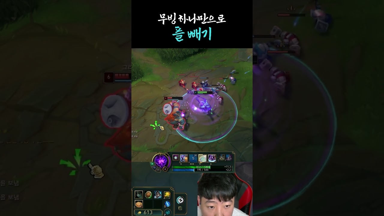 『 심리전 王 』