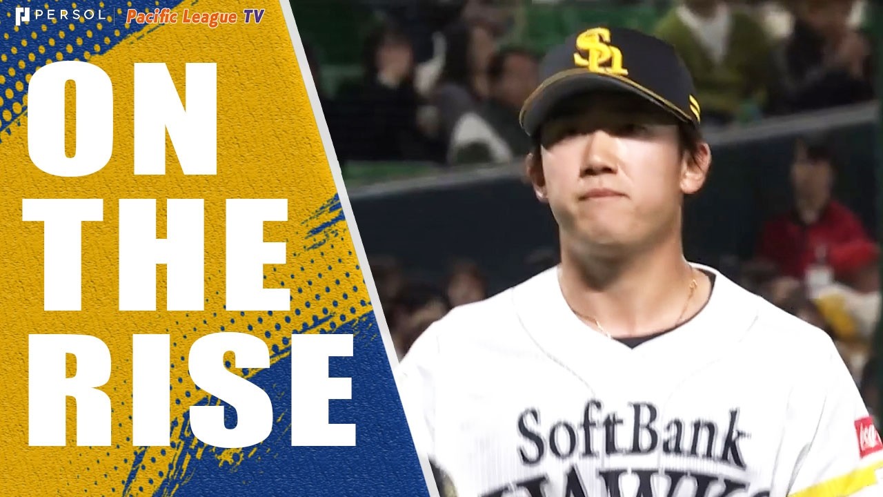 Hikaru Kimura: 2 Innings, 4 Ks, Absolute Perfection!!