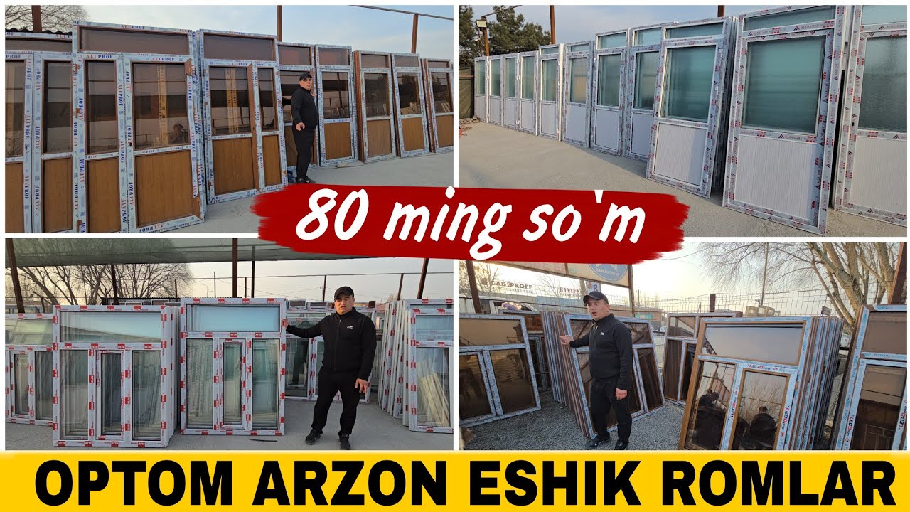 1-Qo'l Optom Eshik Romlar | 2025 ЭШИК РОМ НАРХЛАРИ | АРЗОН НАРХЛАРДА👍