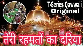 Use kya mitaye duniya jise aap ne nawaja
