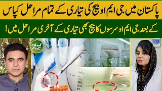Process To Develop Gmo Seed Plants How Gmo Seeds Are Developed? Kissan Kay Naam Suno News Hd