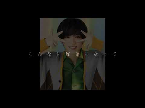 歌詞動画(神宮寺勇太)