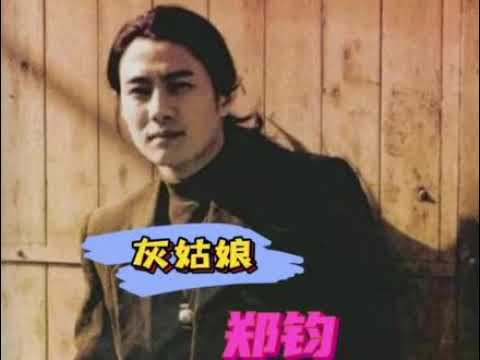 灰姑娘(live)