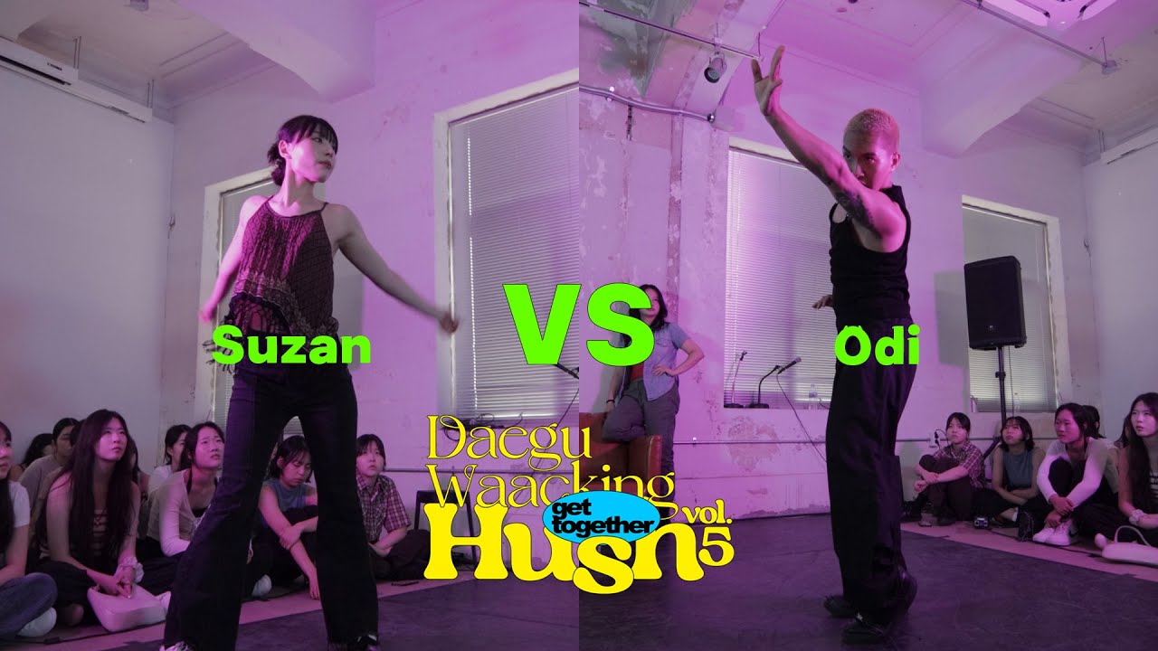HUSH vol 5 4강 Suzan vs Odi - YouTube