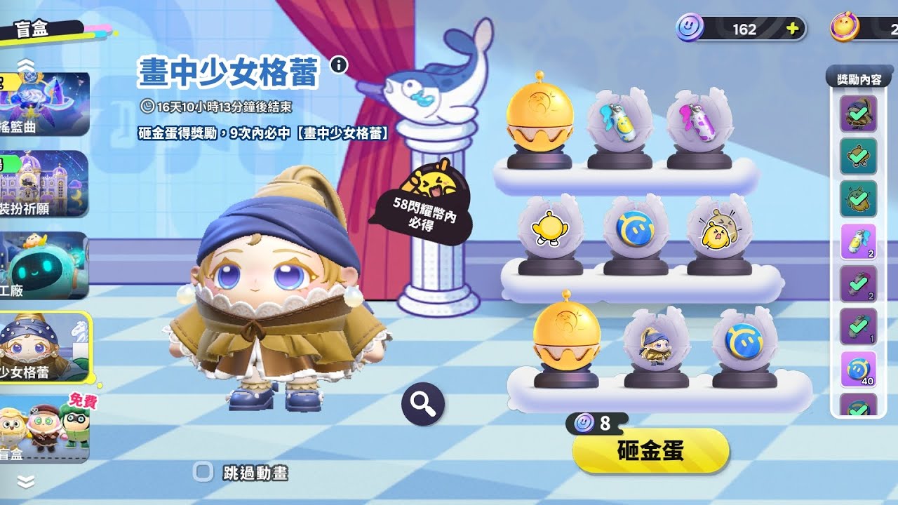 今天運氣挺背的。，希望下次咚咚羊很好，大家可以幫我樂園圖投票嗎？，我想破20票