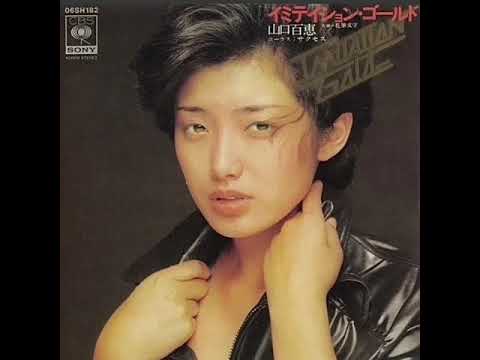 山口百恵(百恵伝説Ⅱ) Amazon.co.jp: 百恵伝説2～Star Legend2: ミュージック