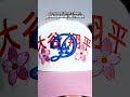 Want sharper, fuller 3D embroidery? 👀 | EVA Foam