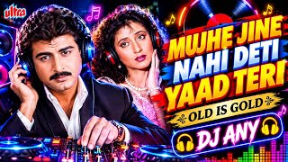 Mujhe Jine Nahi Deti Yaad Teri  | DJ ANY | New Hindi Romantic DJ Remix | Bollywood Retro Remix 2026 