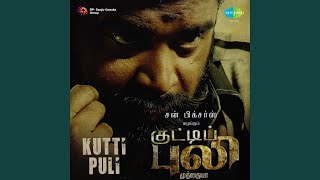 Kaathu Kaathu - 2013 - Gold Devaraj