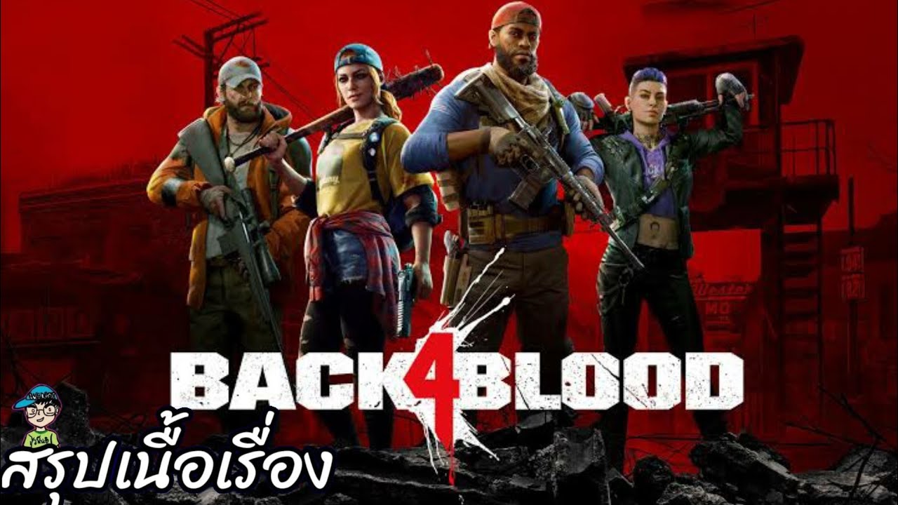 left 4 dead 2 เนื้อเรื่อง  2022  สรุปเนื้อเรื่องเกม Back 4 Blood /Left 4 Dead 3