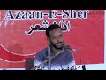 Rana nauman azaanesher new mushaira december 2023 latestpoetry poetry