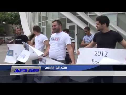 სამი წელი კარალეთში მომხდარი ინციდენტიდნ 13.07.2015