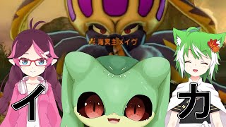 『ドラクエ10』メイヴりべんじ『ケモトカゲ』