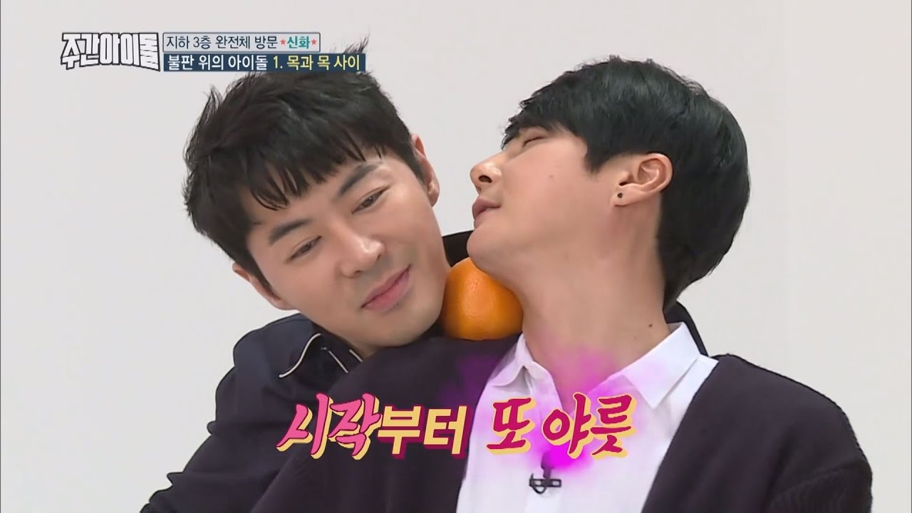 (Weekly Idol EP.287) Very dangerous game