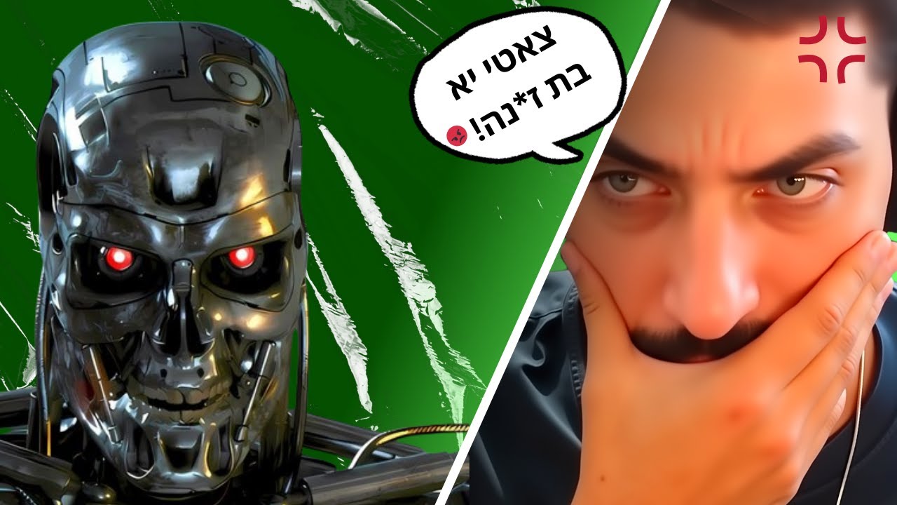 עודד רב עם צ'אטי - AI (מצחיק בטירוף!)