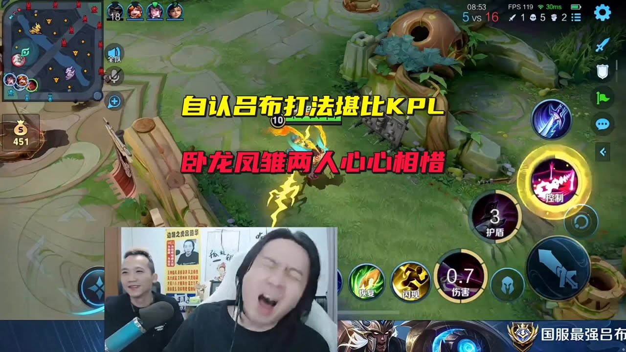 德华自认吕布打法堪比KPL，与刘备卧龙凤雏两人心心相惜 #吕德华 #巅峰赛 #游戏解说 #王者荣耀 #honorer #honorofkingsgameplay