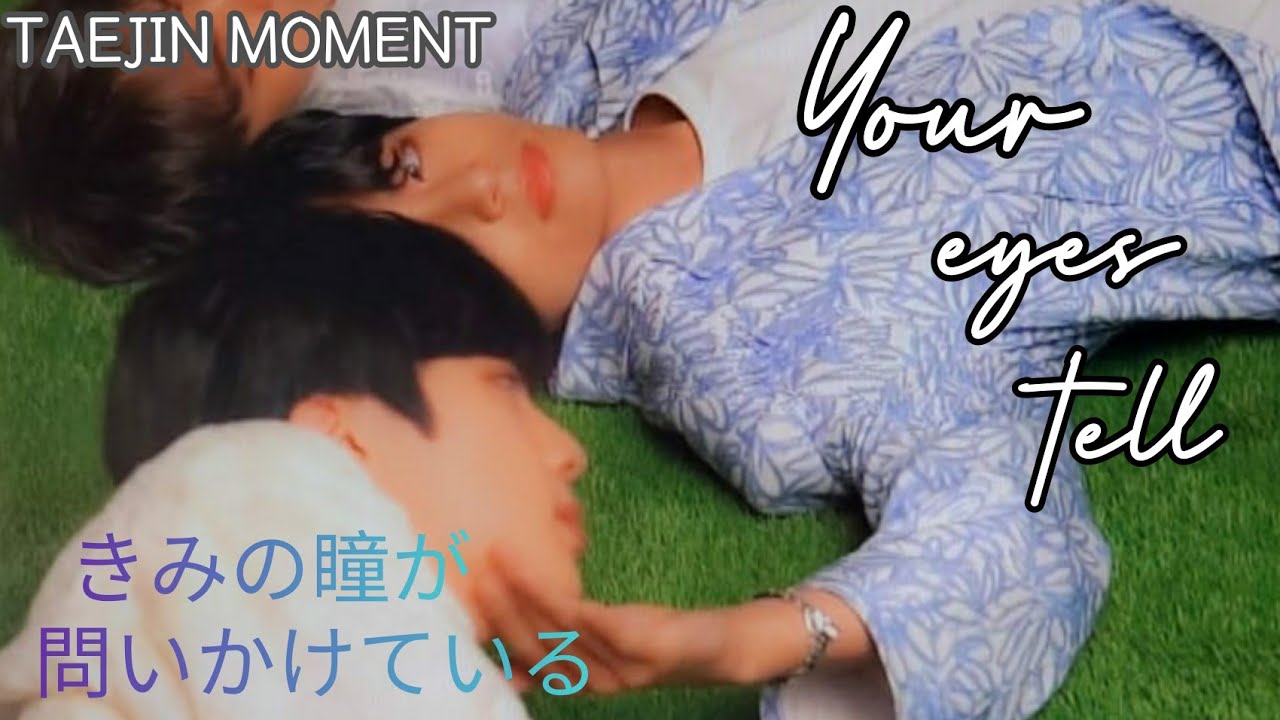 200716 TAEJIN MOMENT - Your Eyes Tell ( #TaeJin #VJin #태진 #뷔진 )