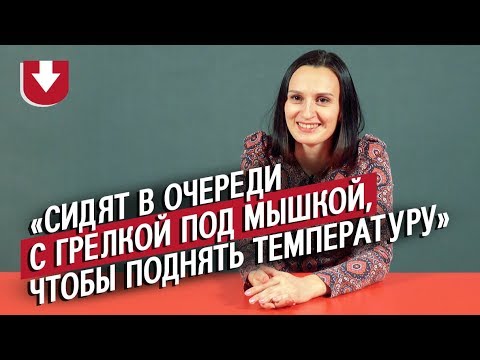 Видео: Вопросы к врачу о симптомах TGCT