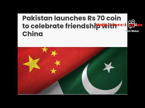 Pakistan Launched Rs 70 Coin