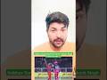 Vaibhav Suryavanshi Ke Samne Aakash Singh Ki Parchi Leak 😂#shorts #trending #cricket #ipl
