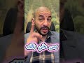 خازوق الـ 100 ريال في السعودية