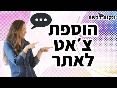 וִידֵאוֹ: דרכים פשוטות למחוק ימי הולדת מיומן Google: 8 שלבים