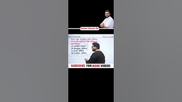 Sports important questions✅💯 || Sports Static Gk || Static Gk by kumar gaurav sir|| #ntpc #upsi #ssc