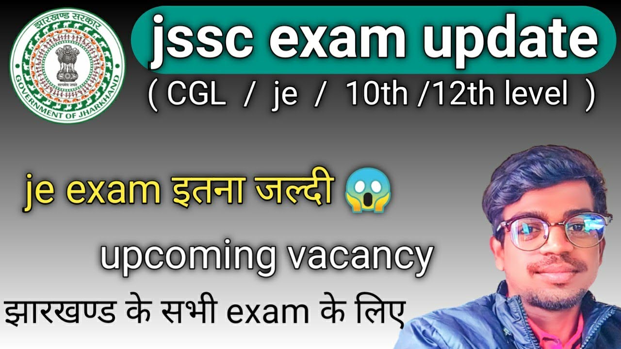 jssc calendar 2022 | jssc upcoming vacancy | jssc exam date | bsa tech