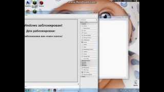 PHP DevelStudio 2#WinLocker