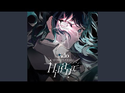 Readymade (Live At Saitama Super Arena, 2025)